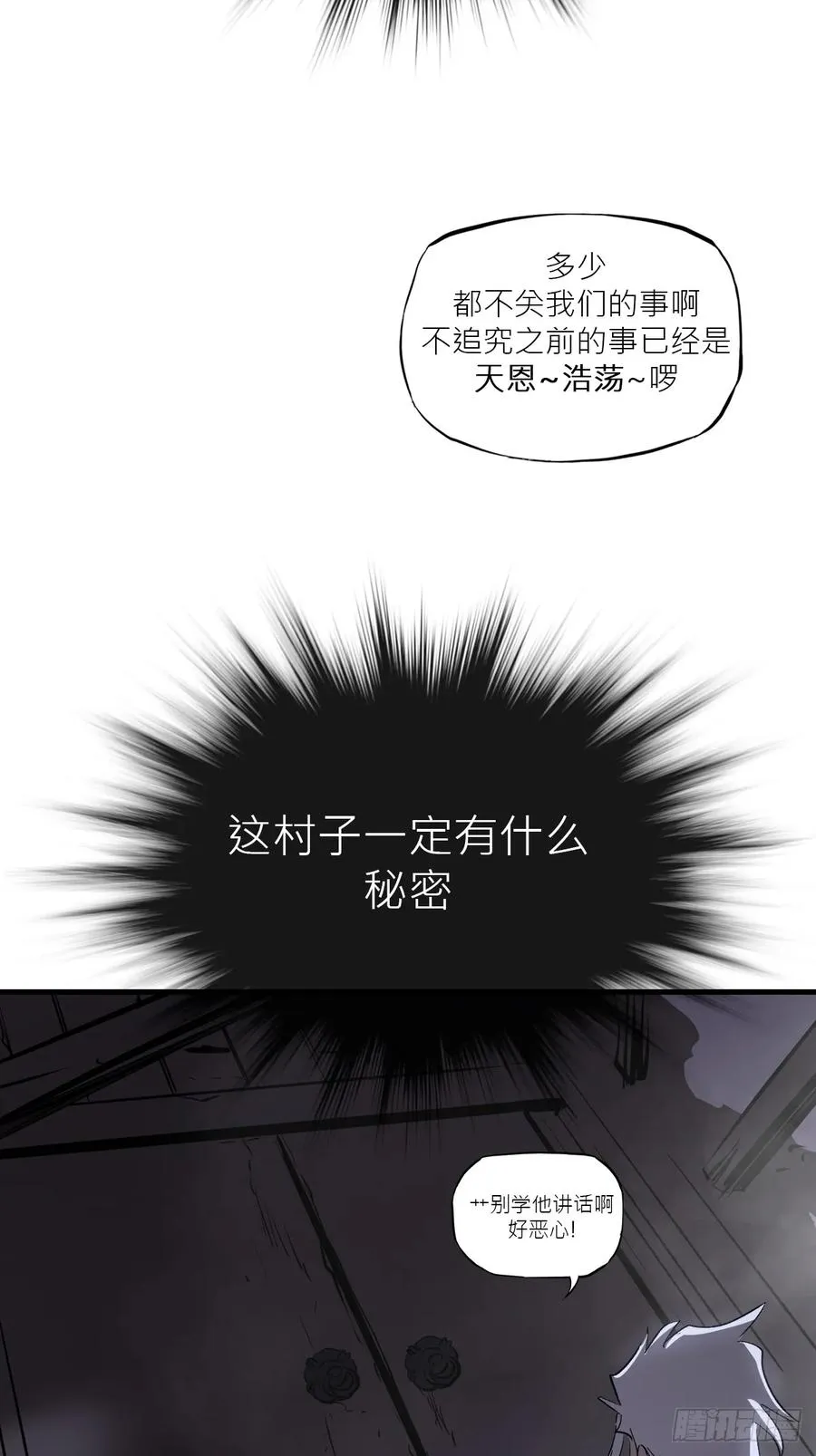 深宵秘事34