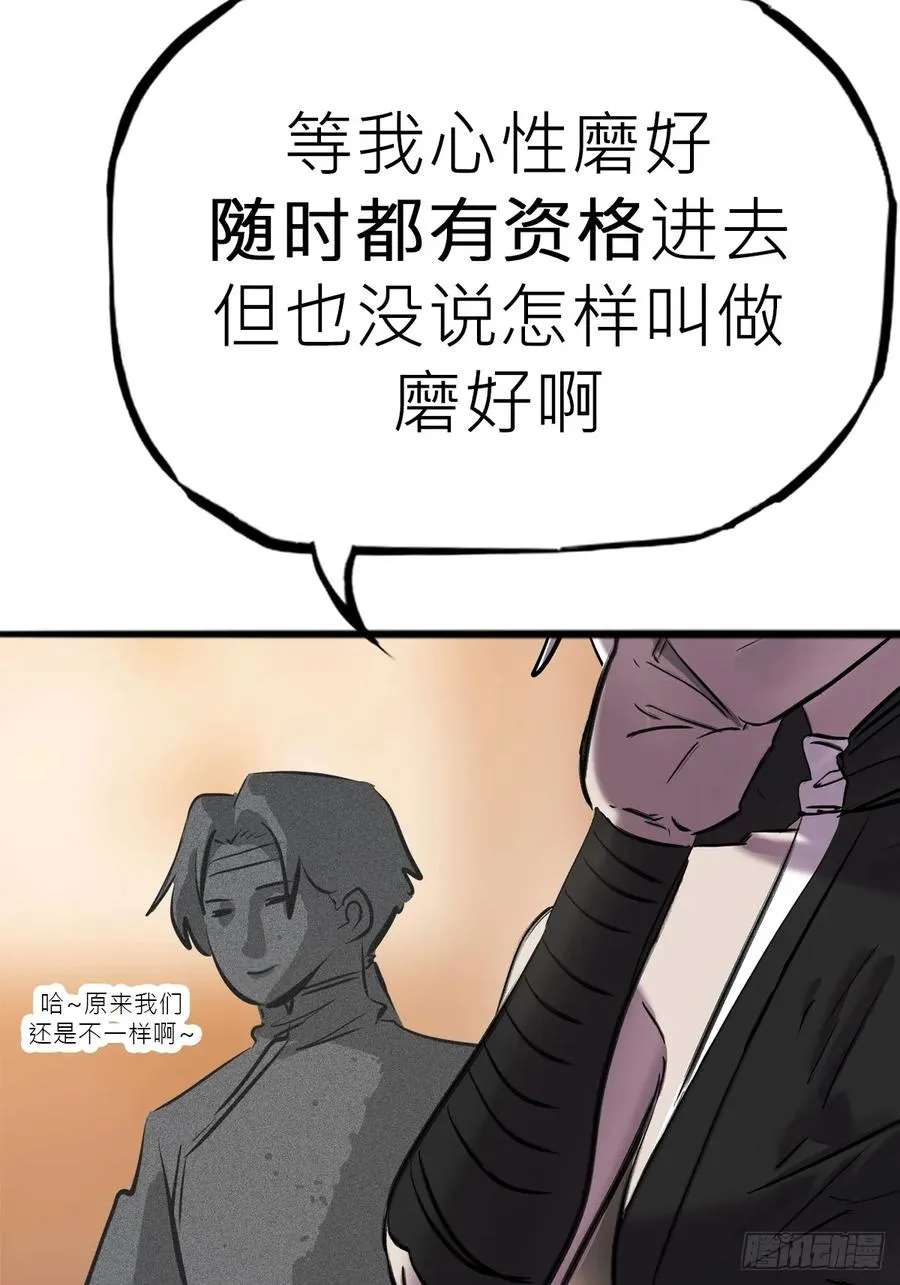 降灾93
