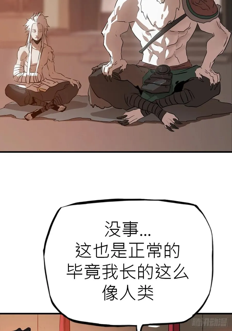 天地为盘47
