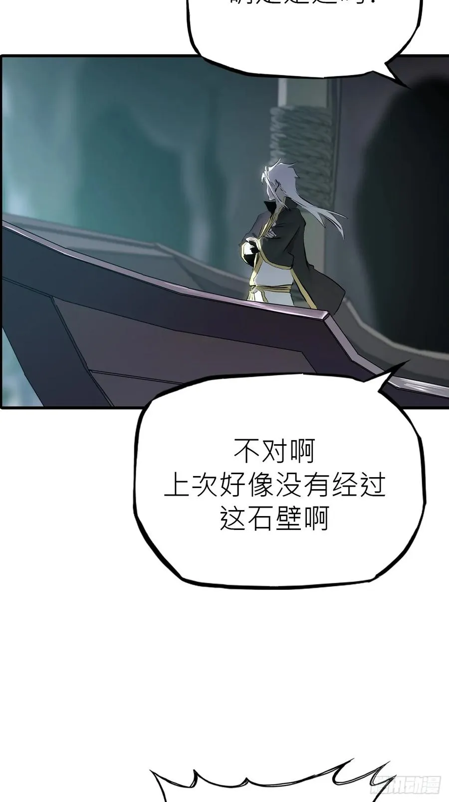 血43