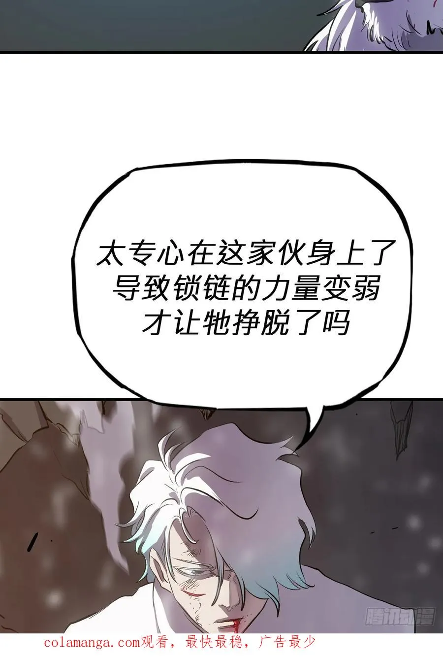 金光神咒79