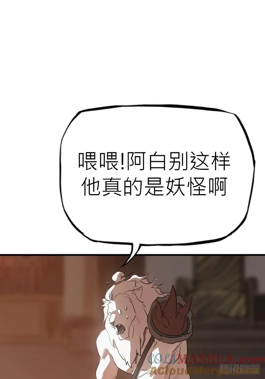 天地为盘39