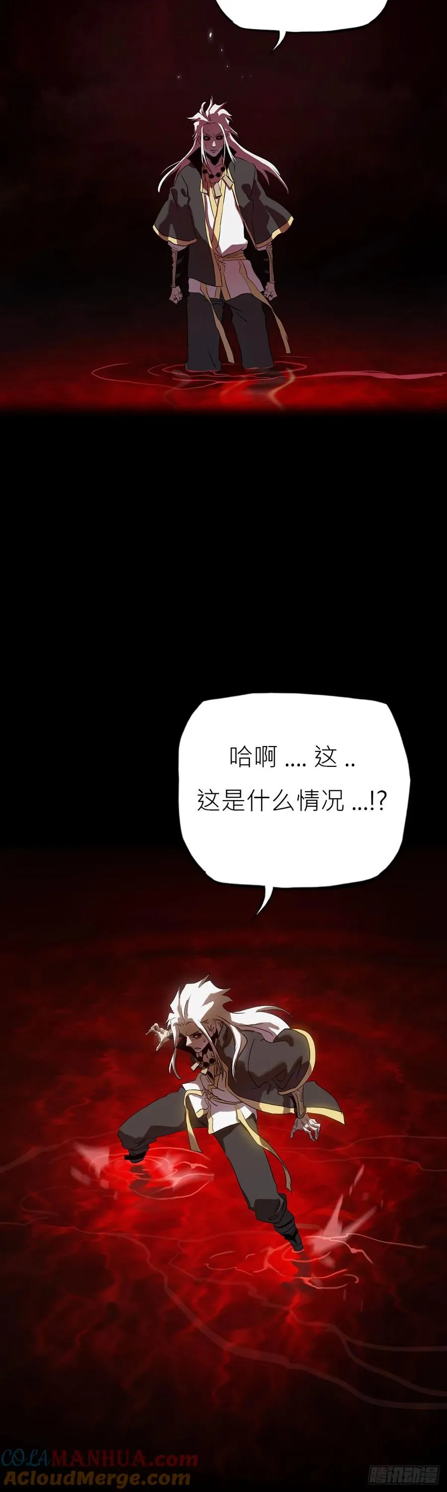 净心咒18