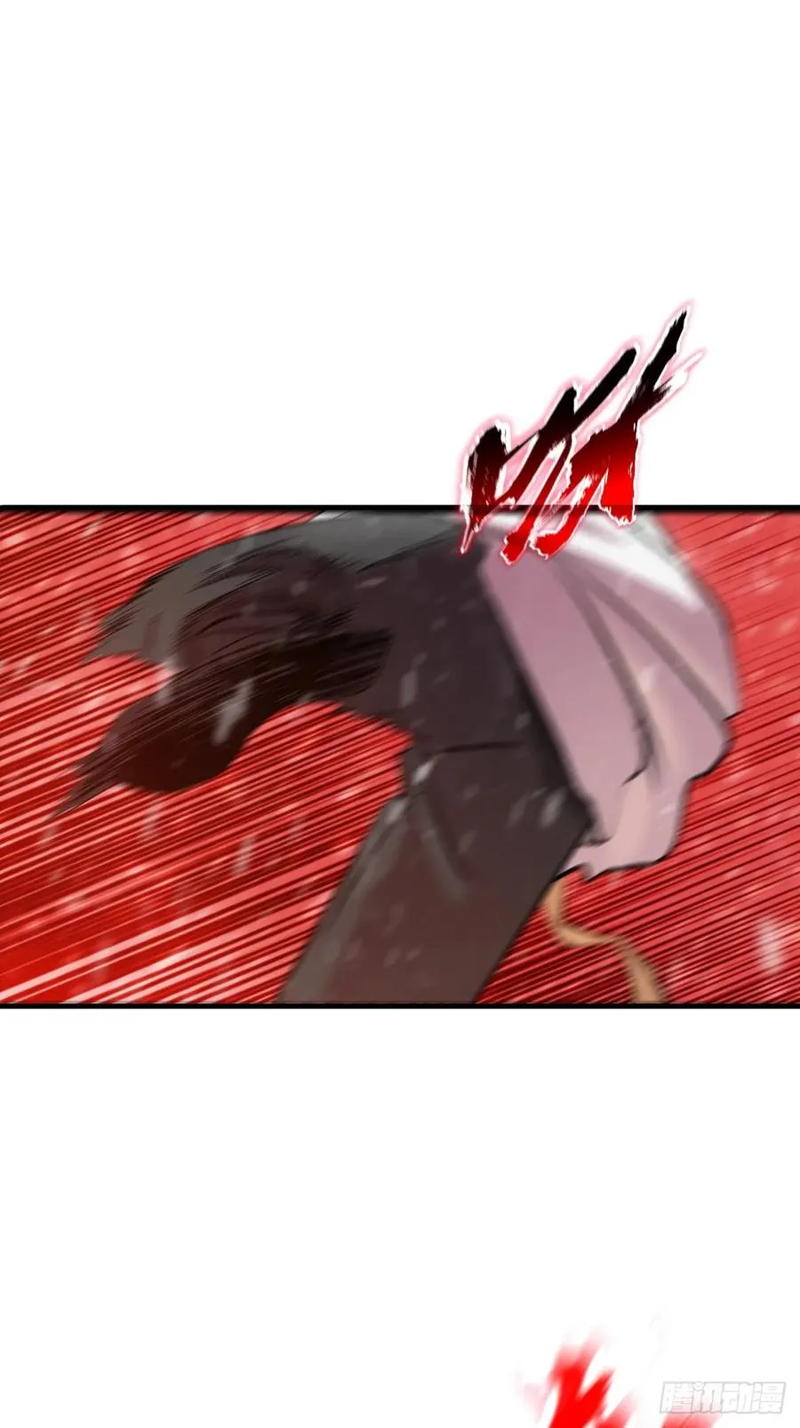 不杀之恩77