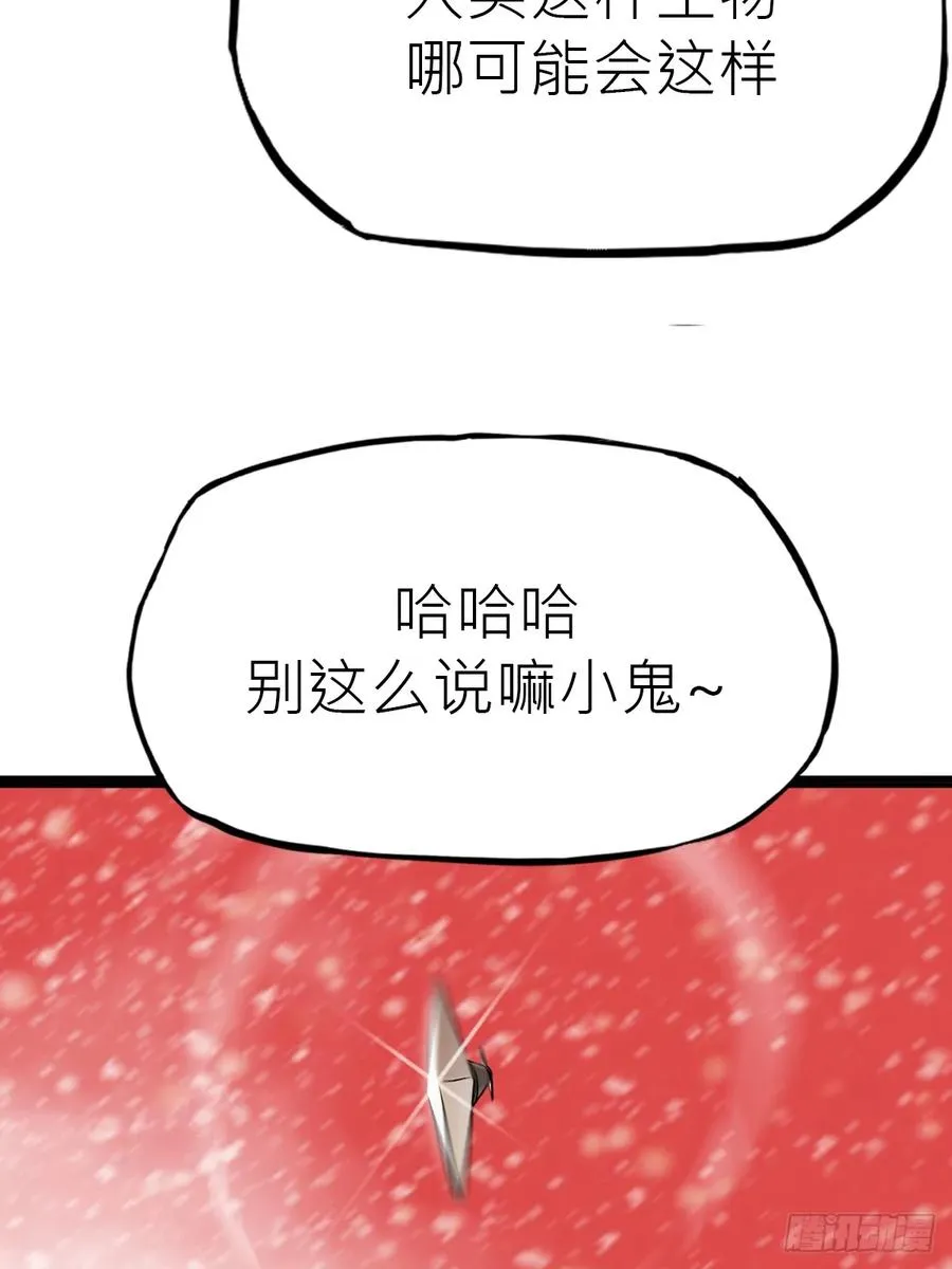 奇技擒三贼83