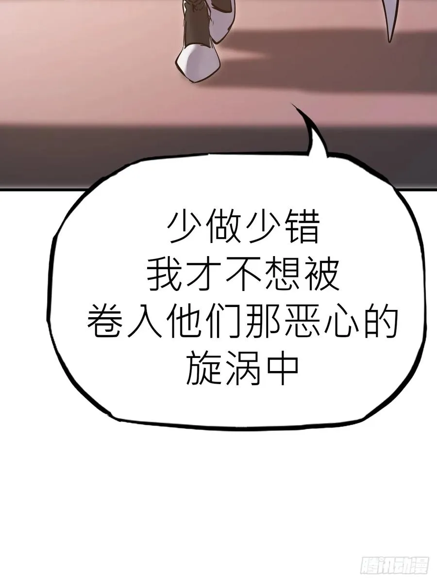 仙门79