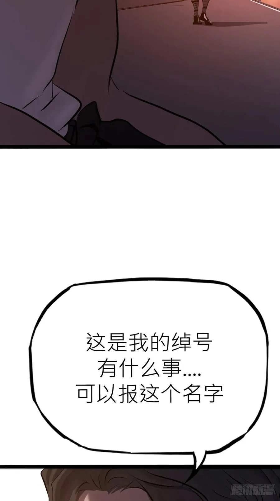 墨52