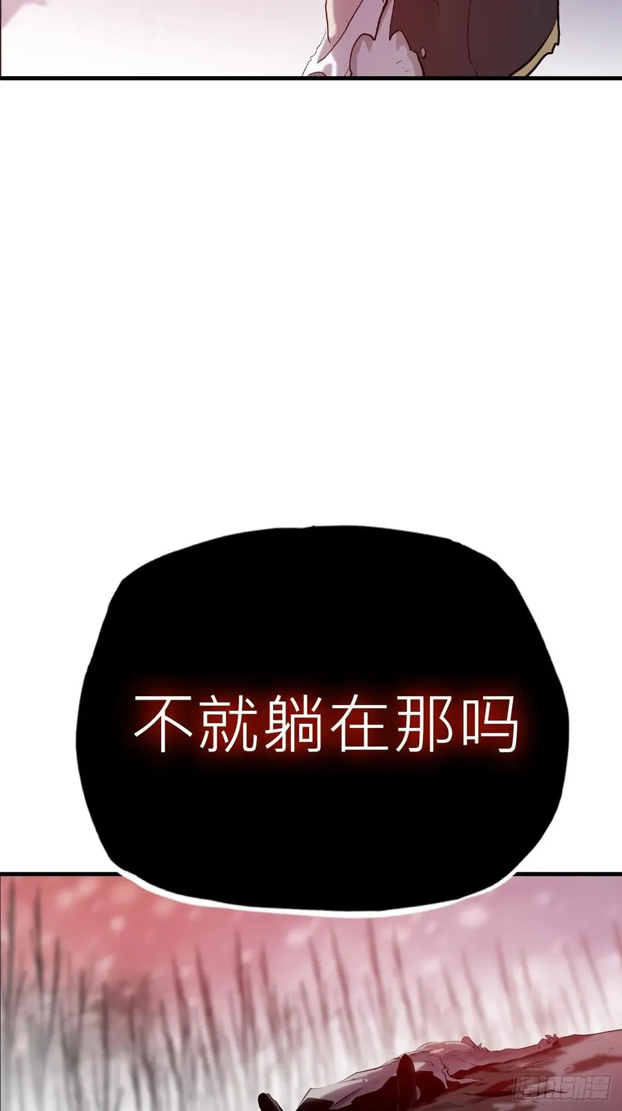 怪物14