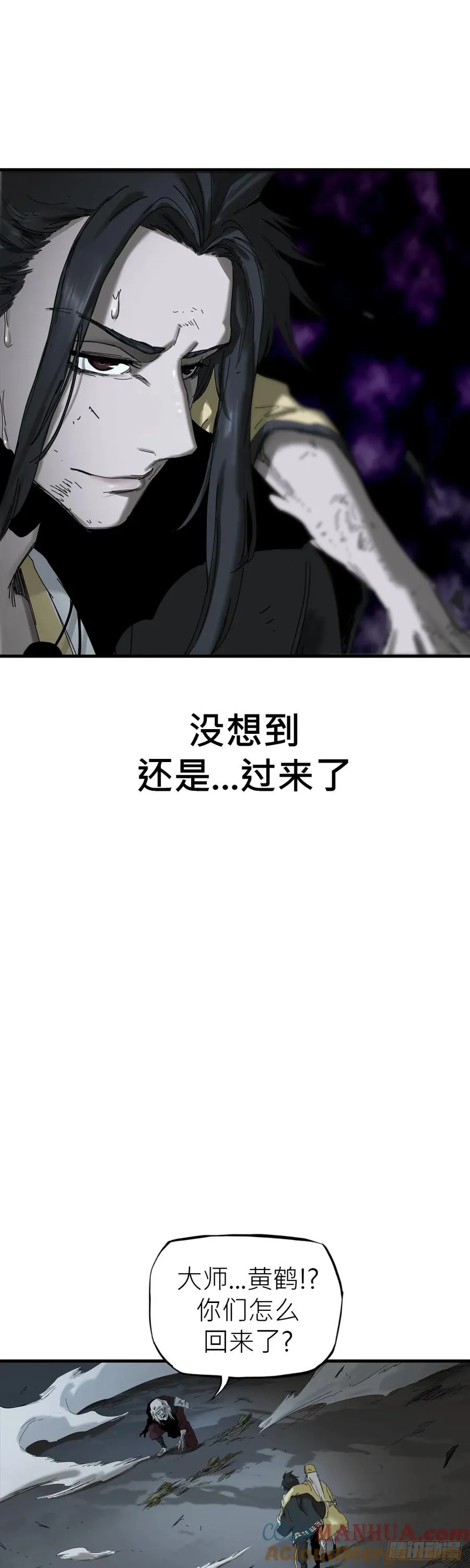 英雄之名52