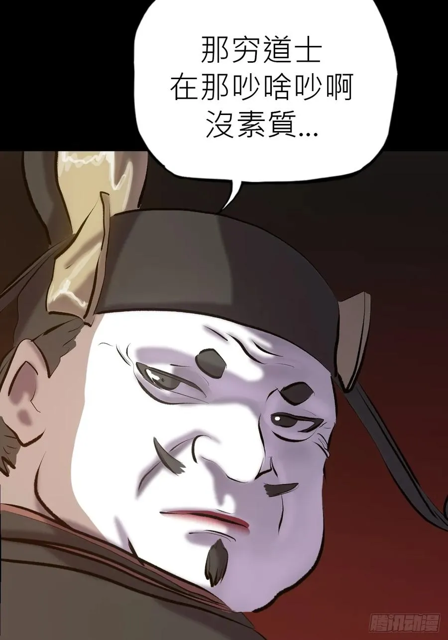 收藏家4