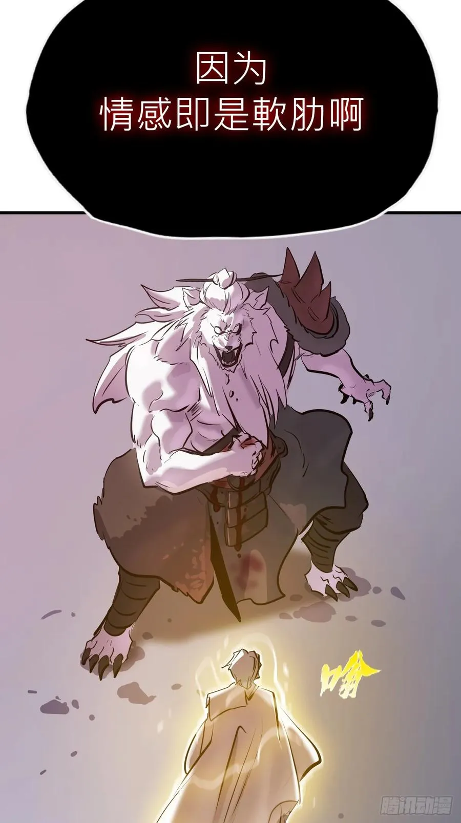 金光显心魔40