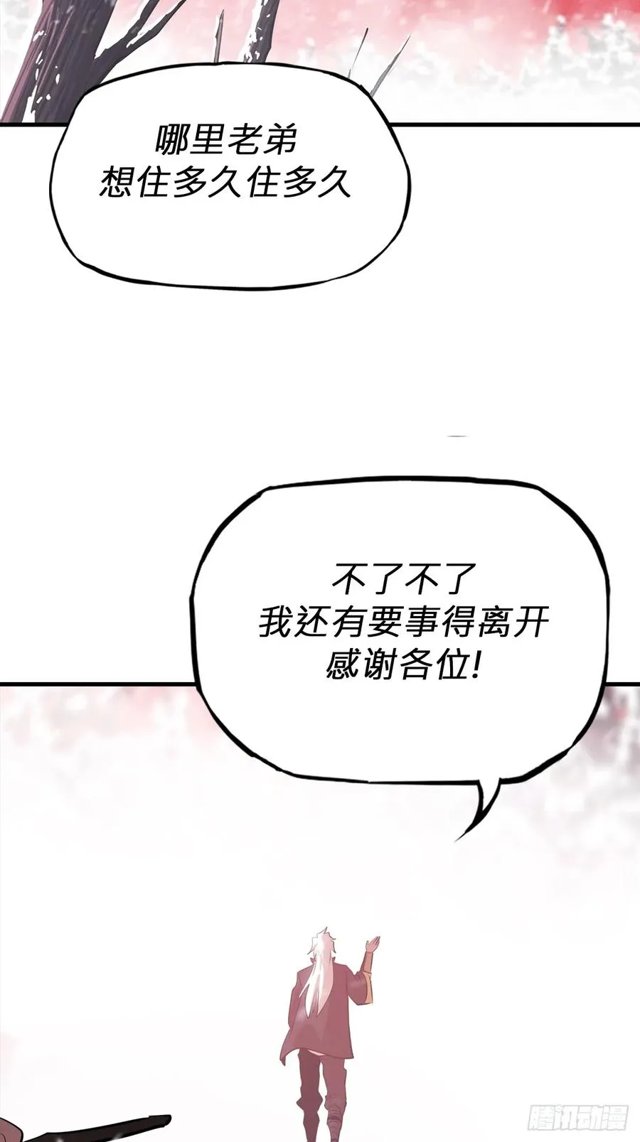昆仑末学38