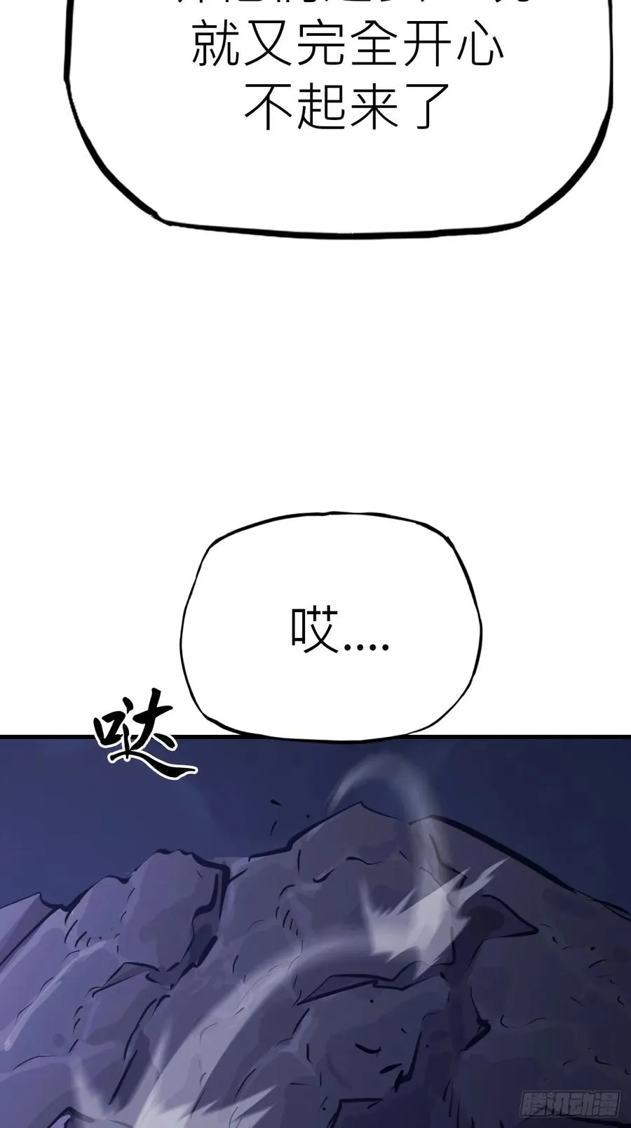 夜幕14