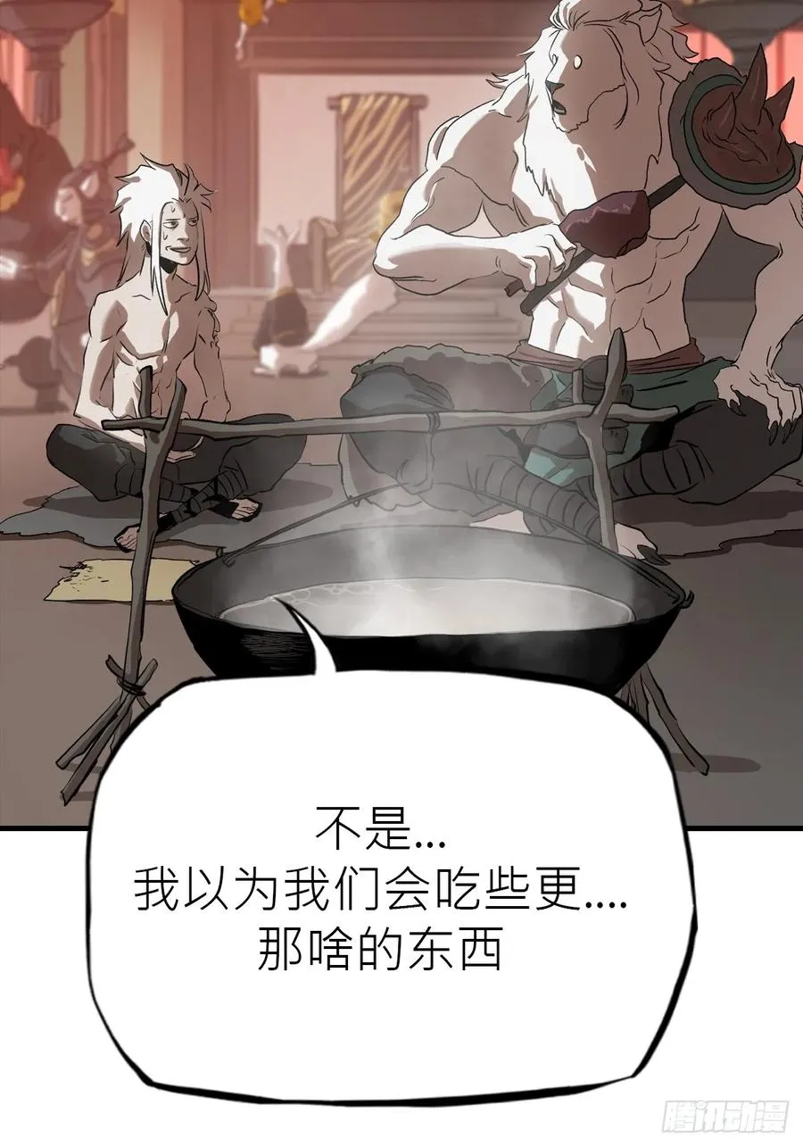 天地为盘26