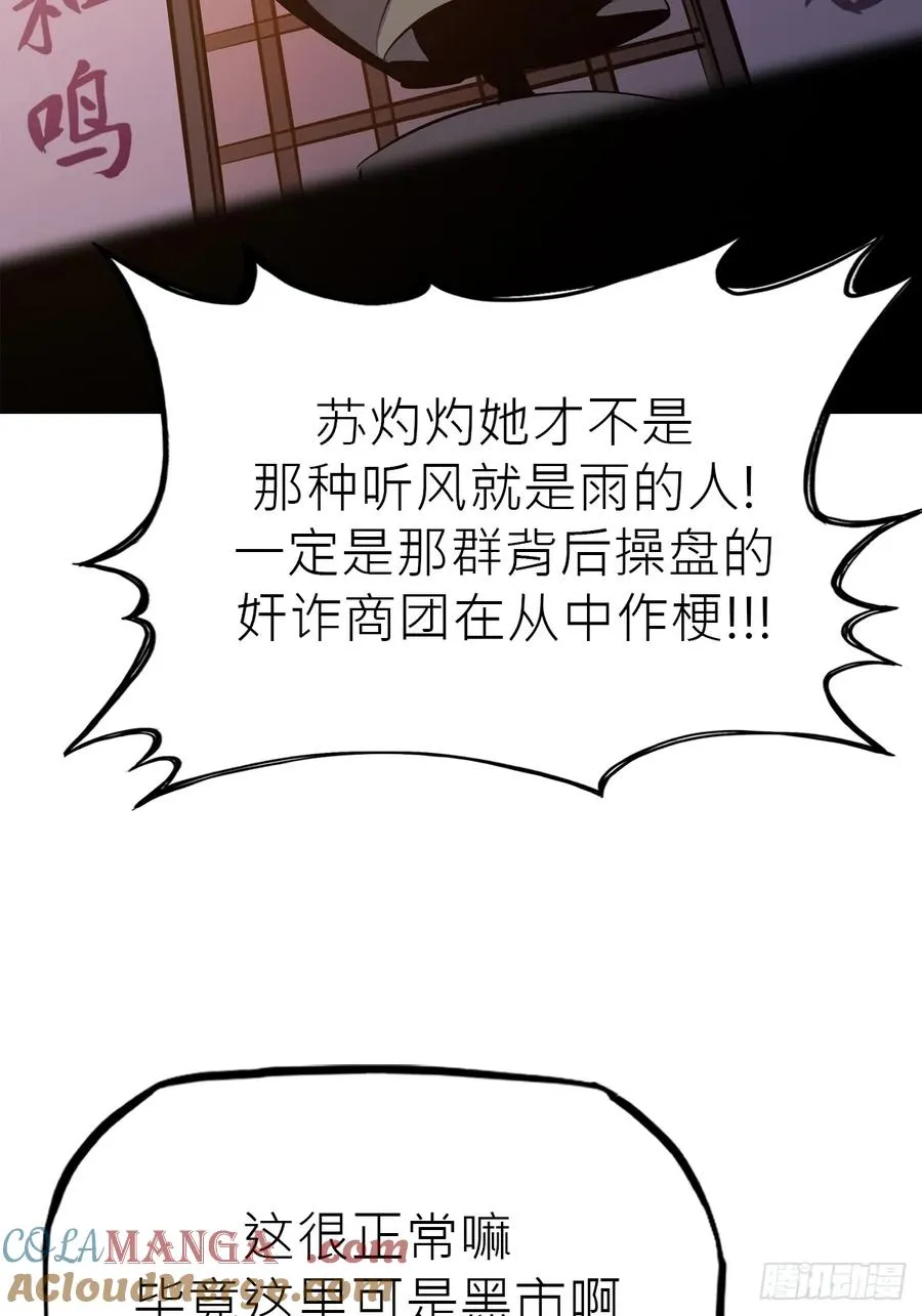 客栈30