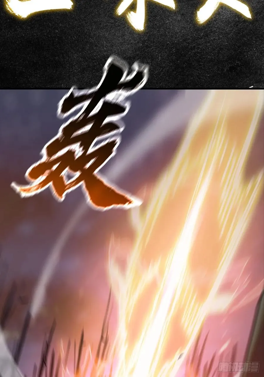 绝啸52