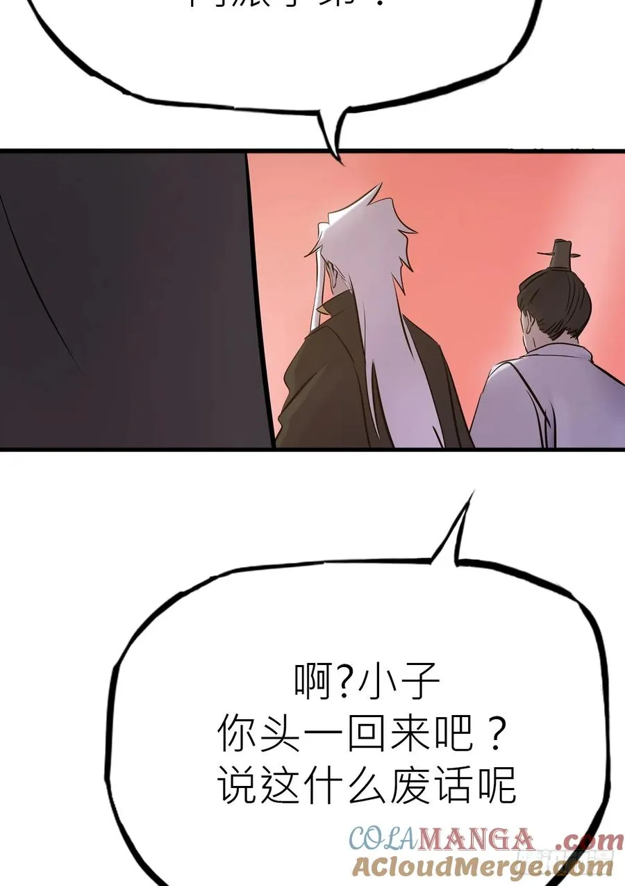 主事27