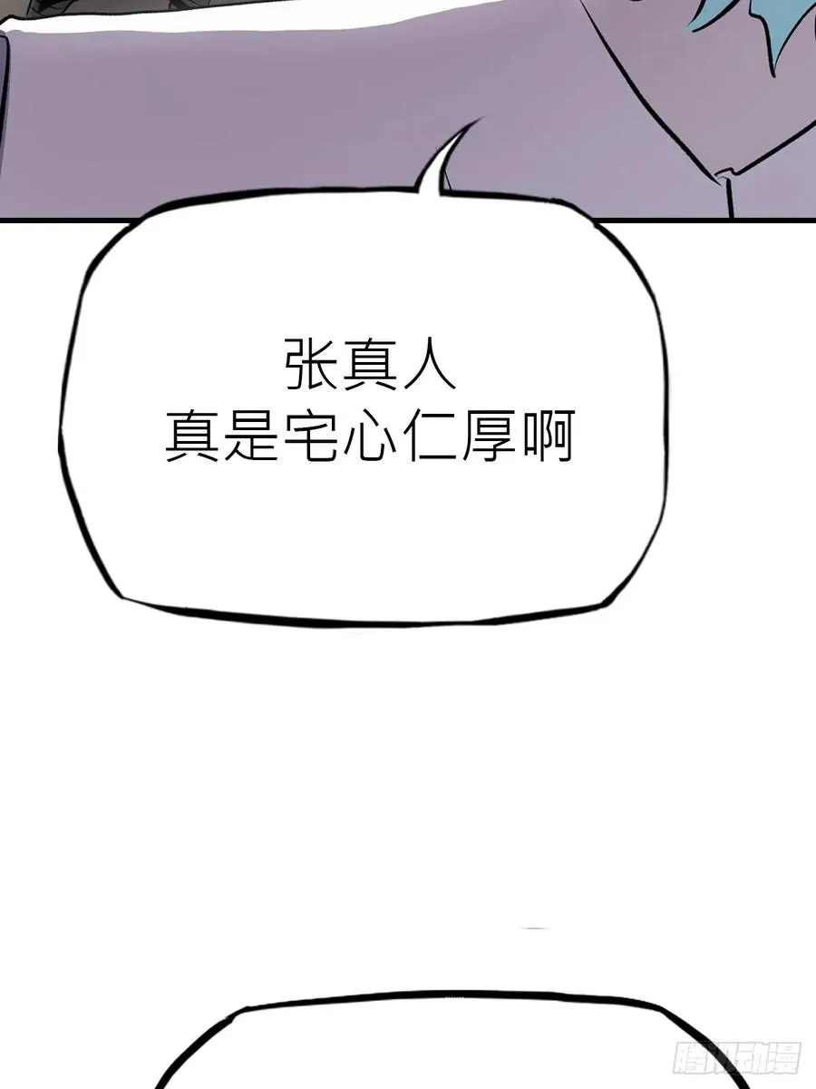 寒雪别友26