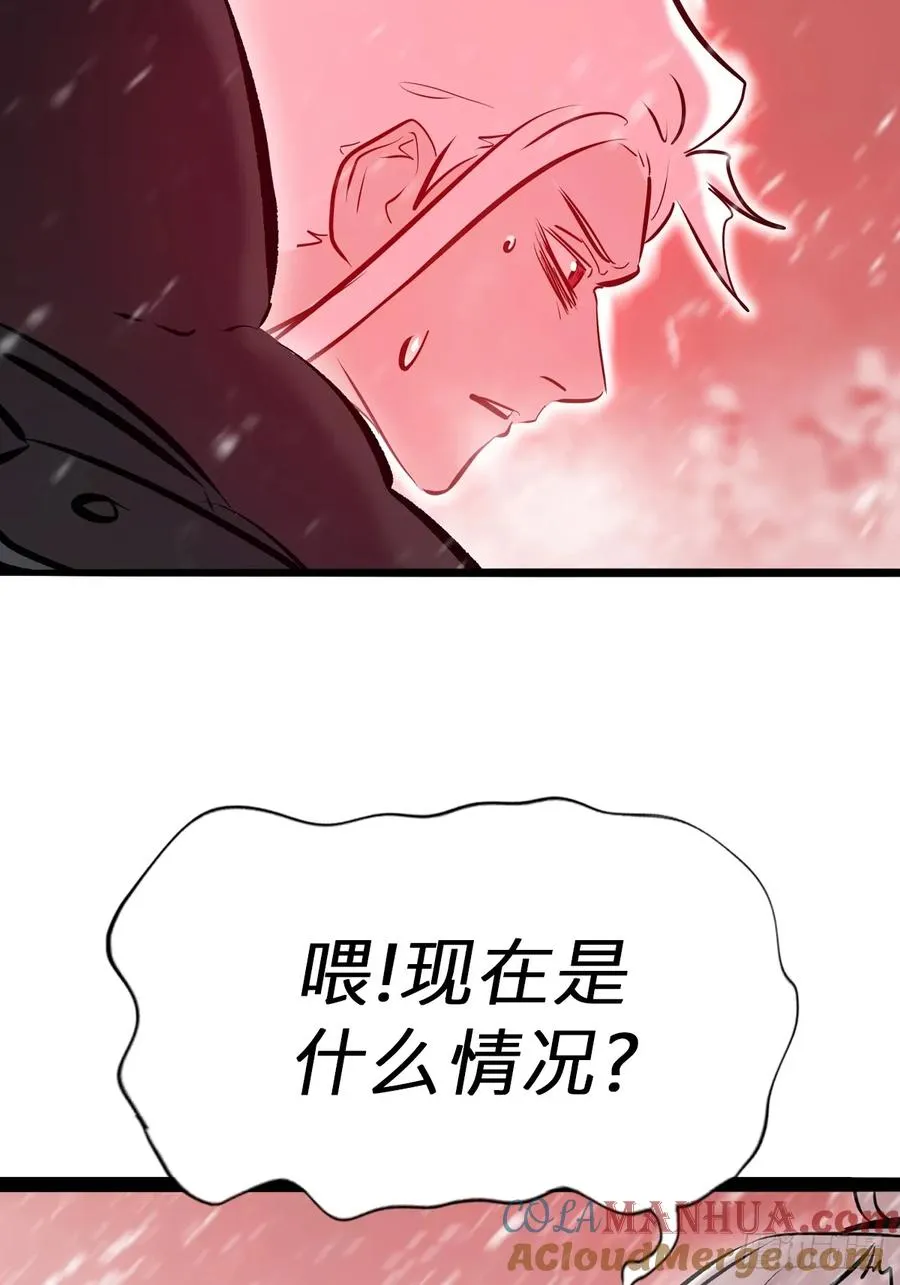 降白鬼36