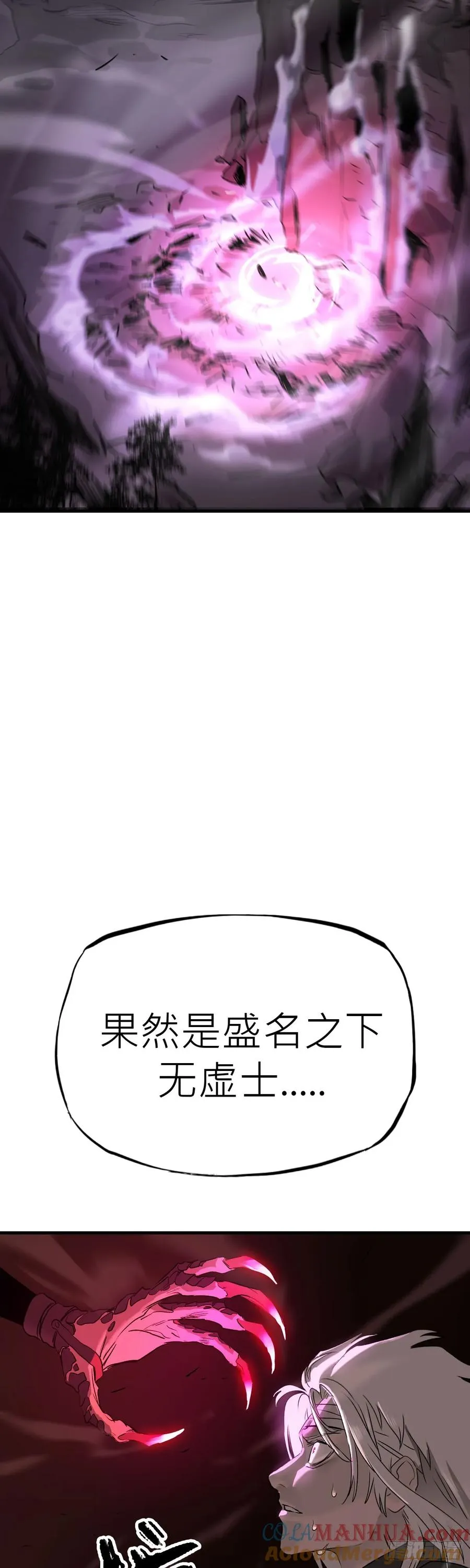 将死之人38