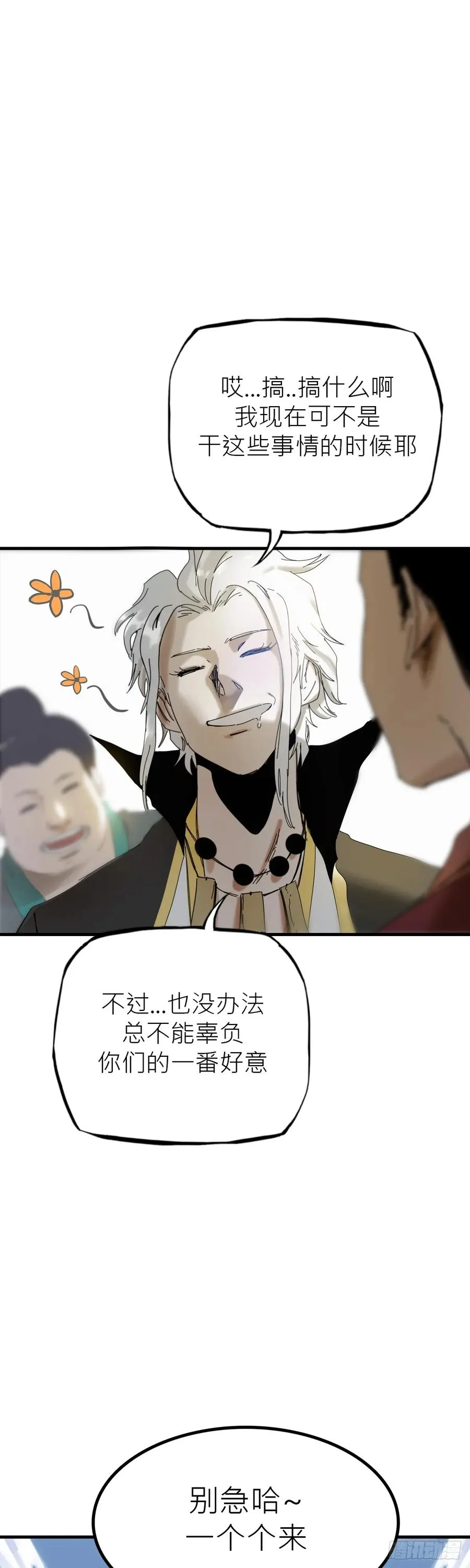 救赎38