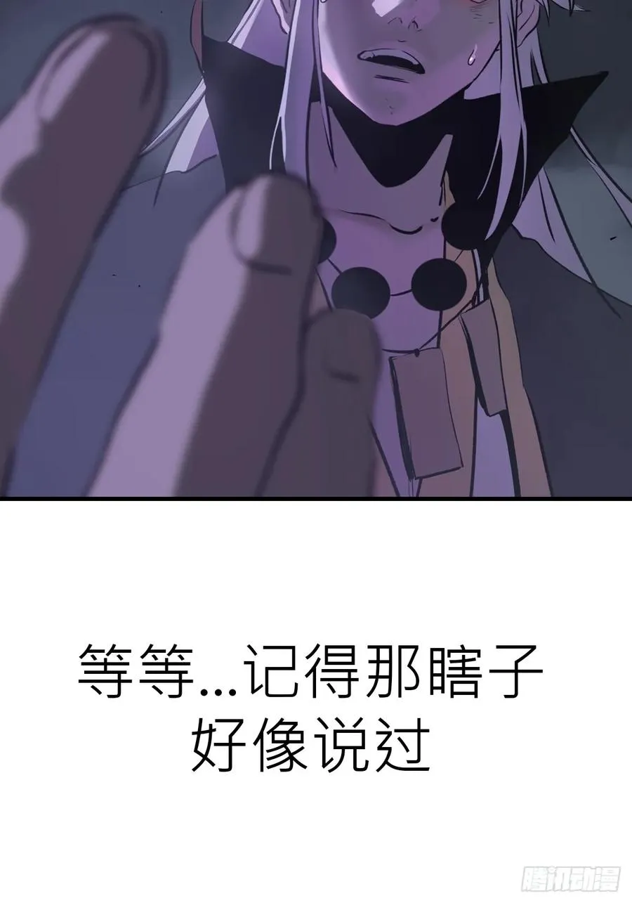 正法欺邪魔65