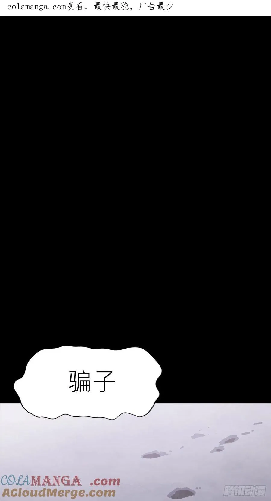 深宵秘事0