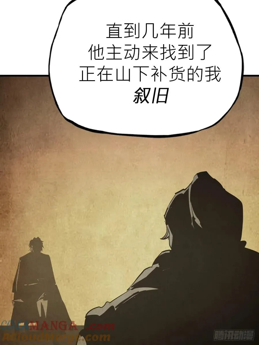 再报78