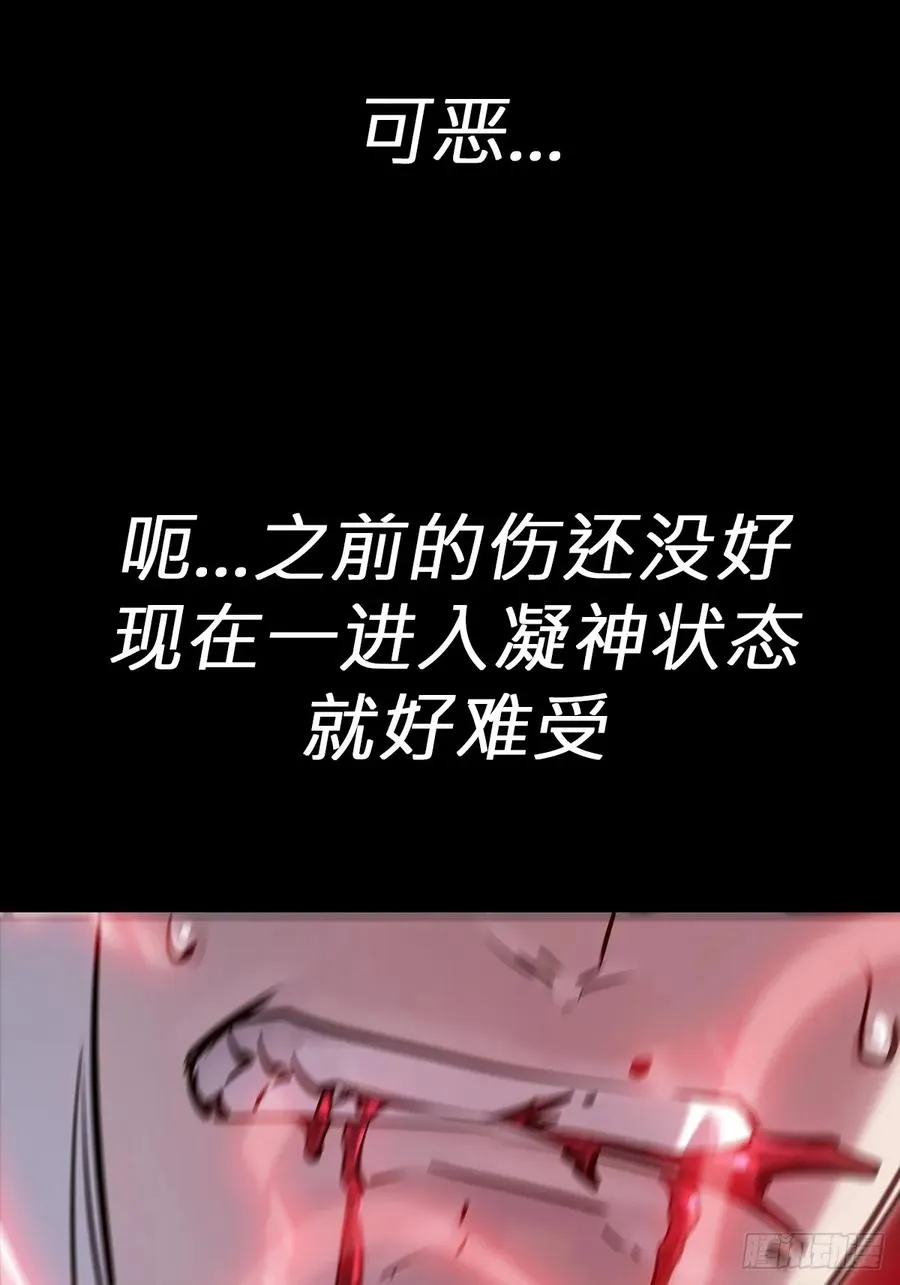 降白鬼29