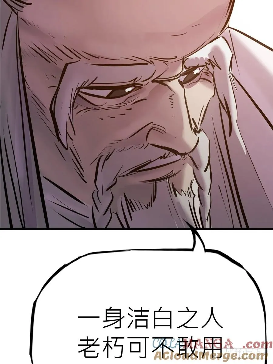 仙门56