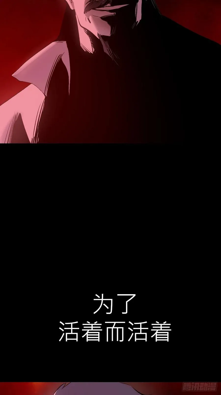 无悔70