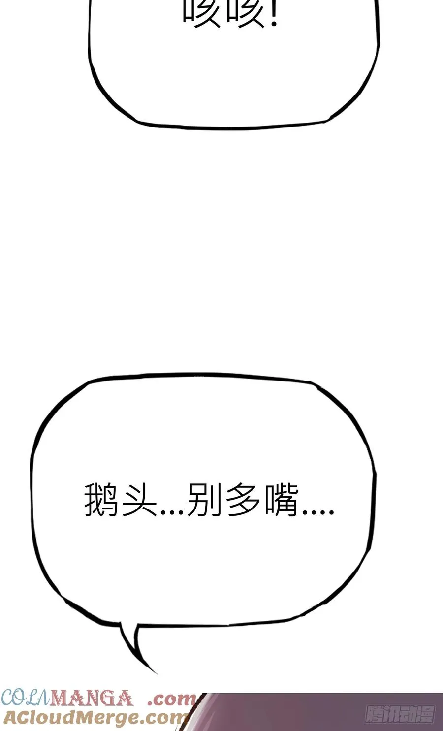 救星63