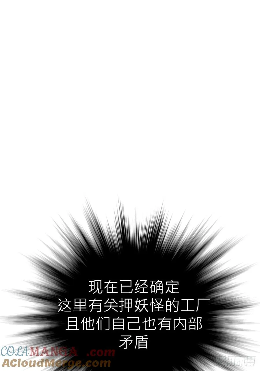 反咬18
