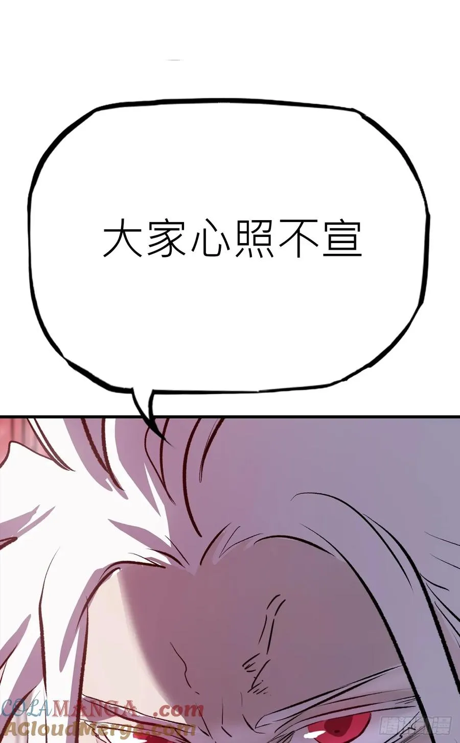 金光神咒15