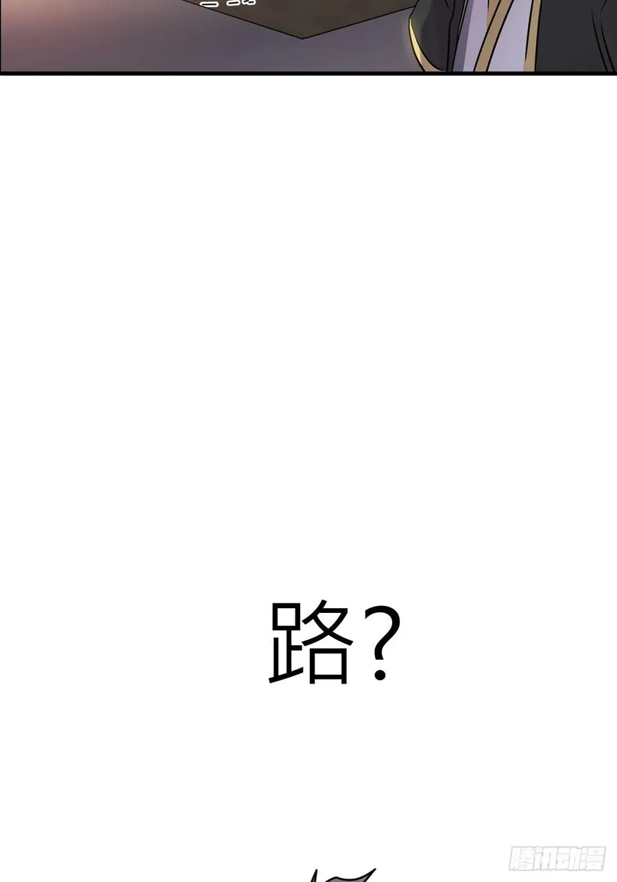 幽街81