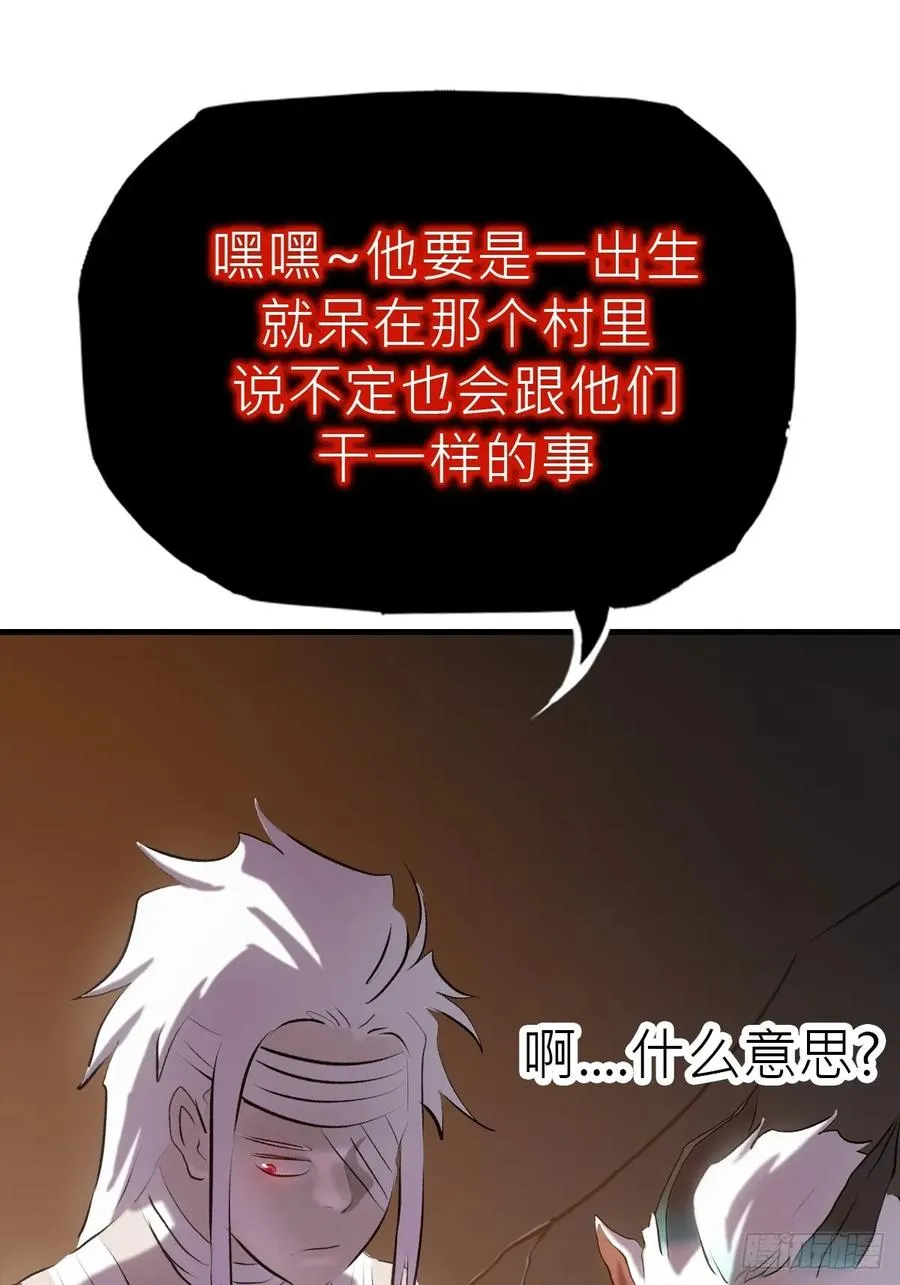 未变58