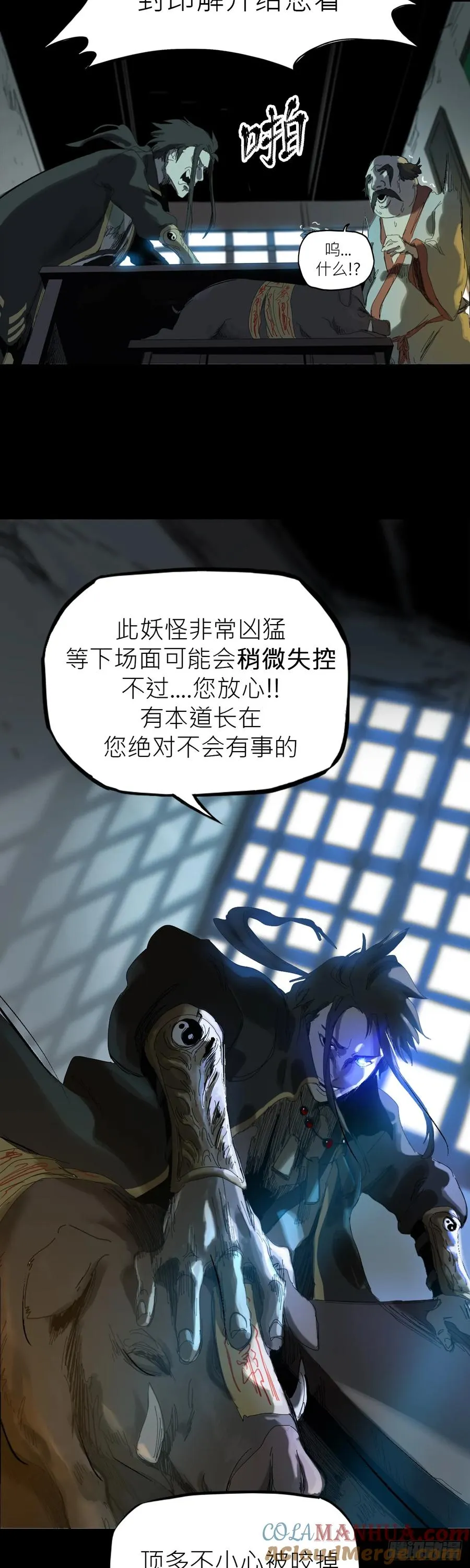 英雄后裔9