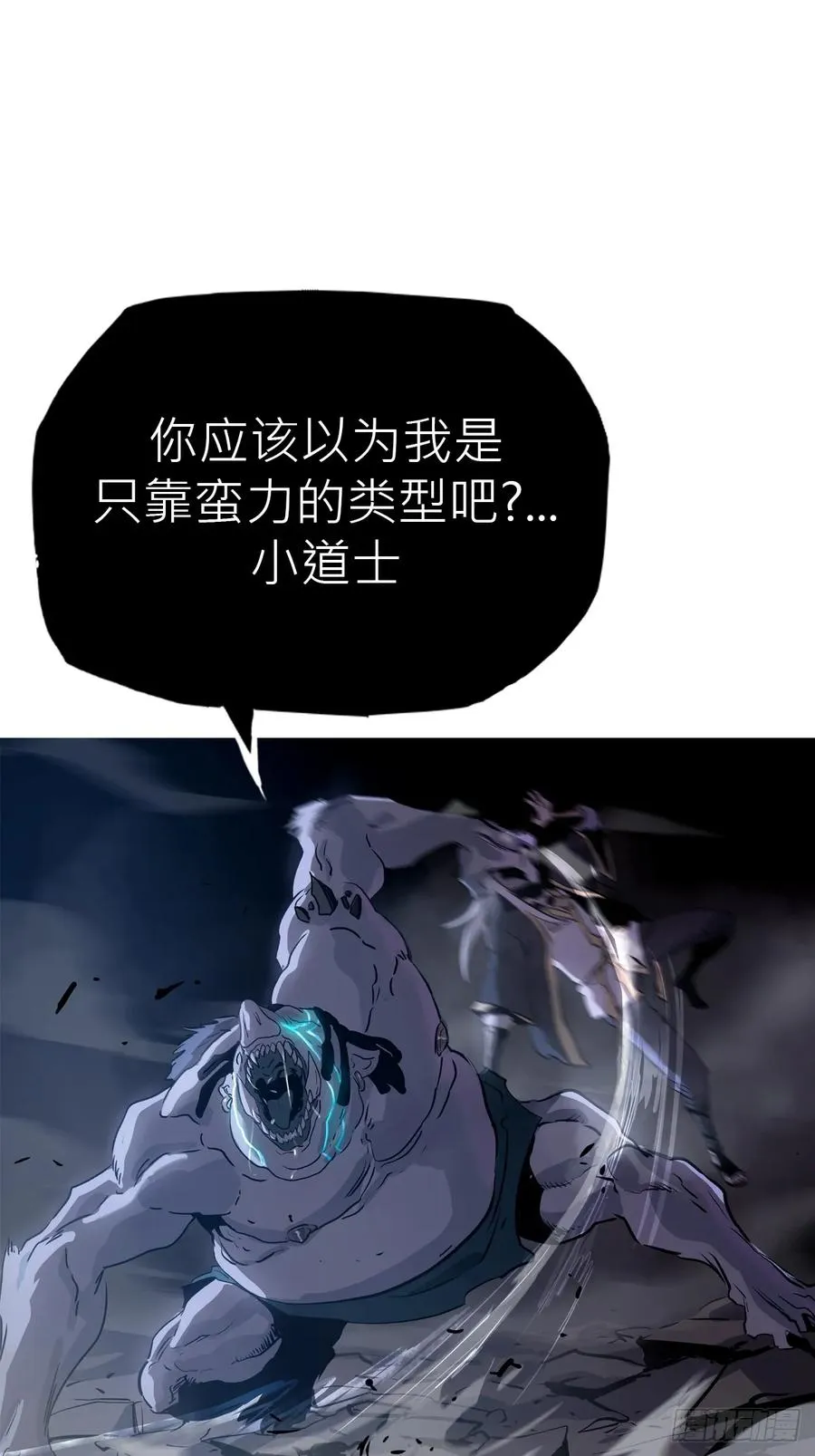 半足以踏黄泉路13