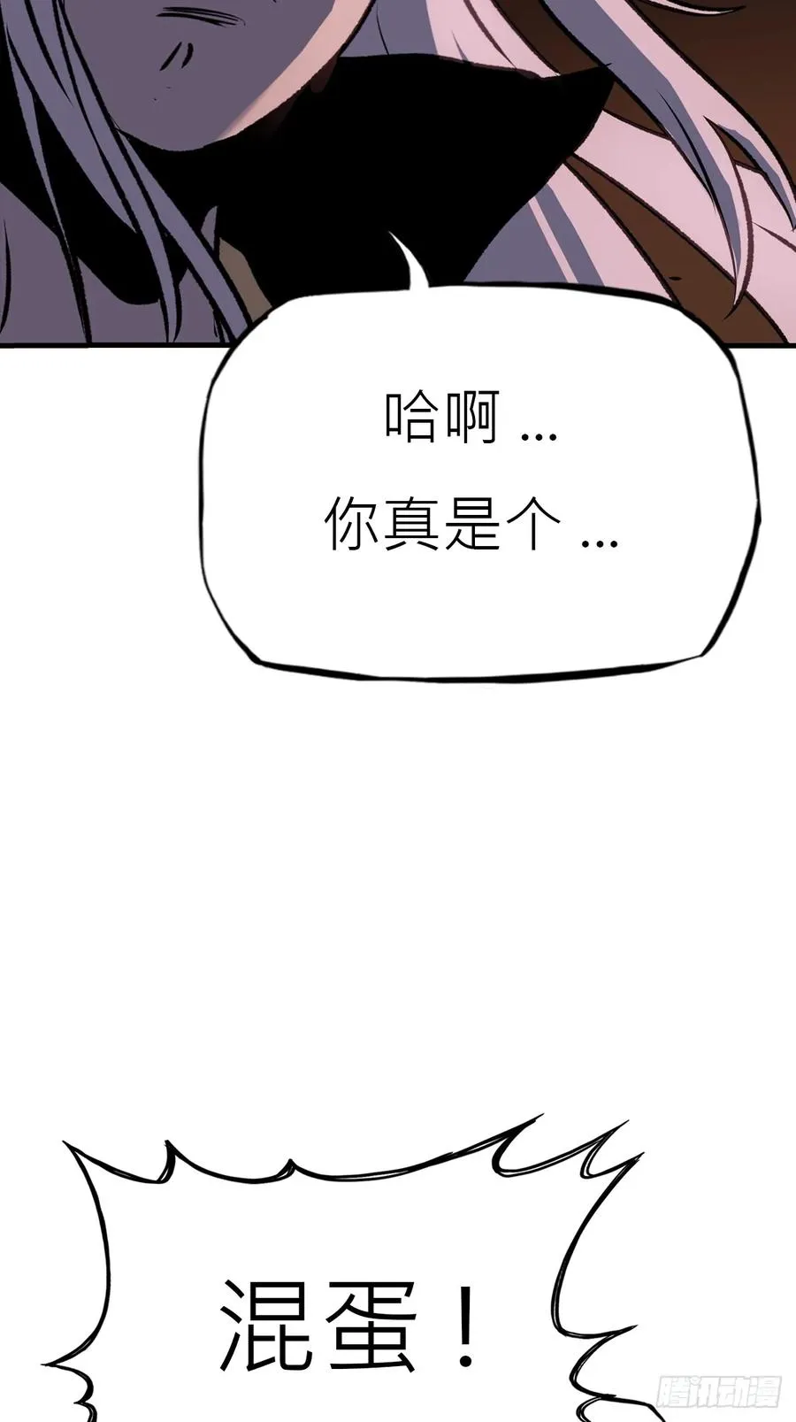 唤集群妖55