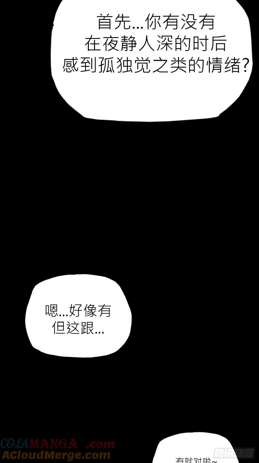墨9