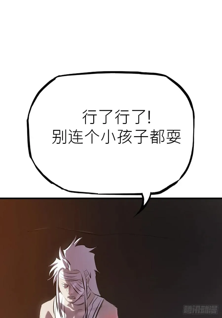 未变49