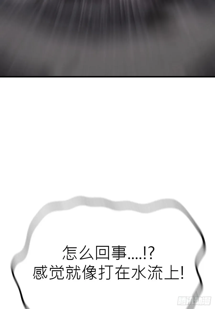 金光缚诛邪11