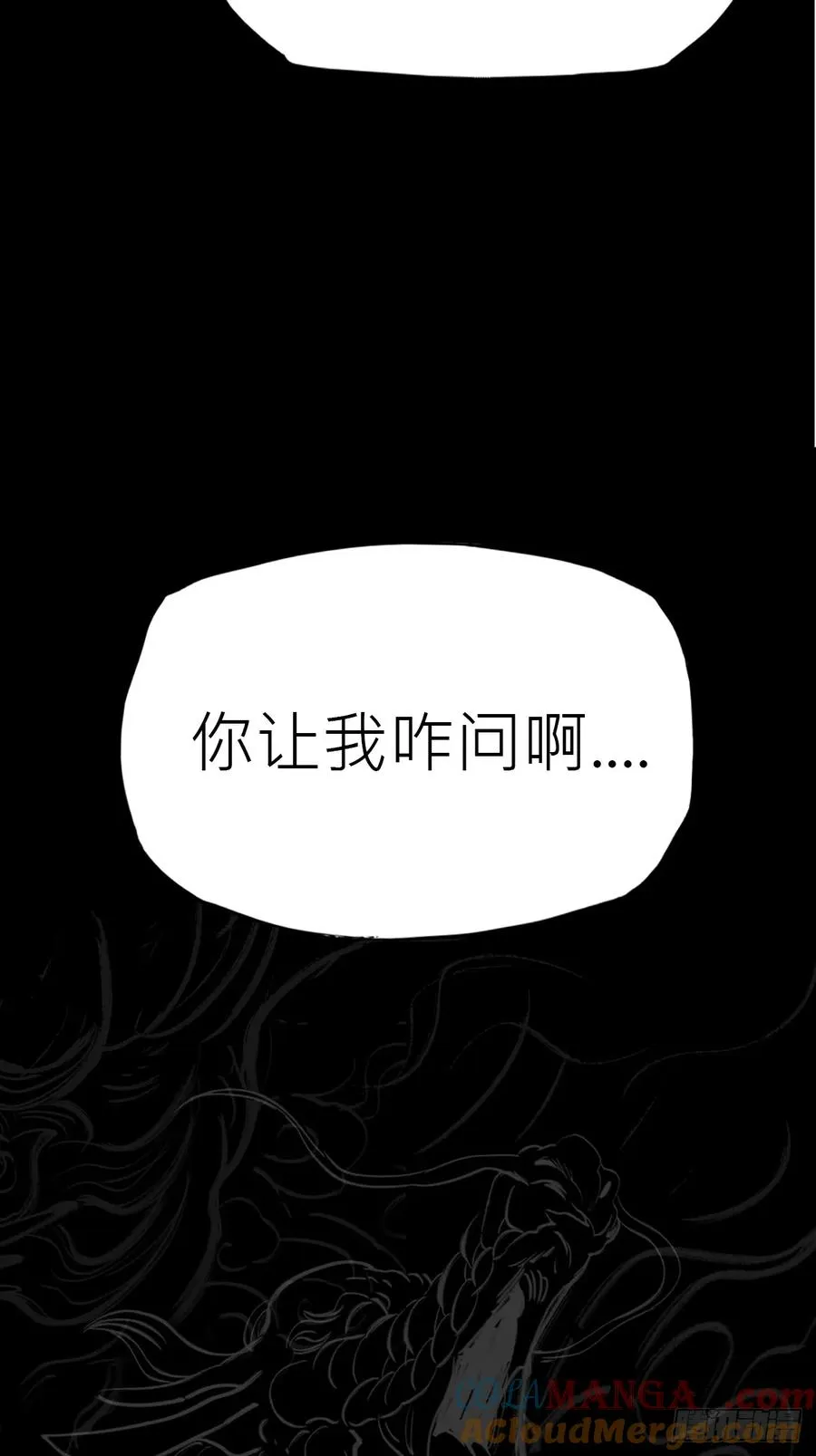 血63