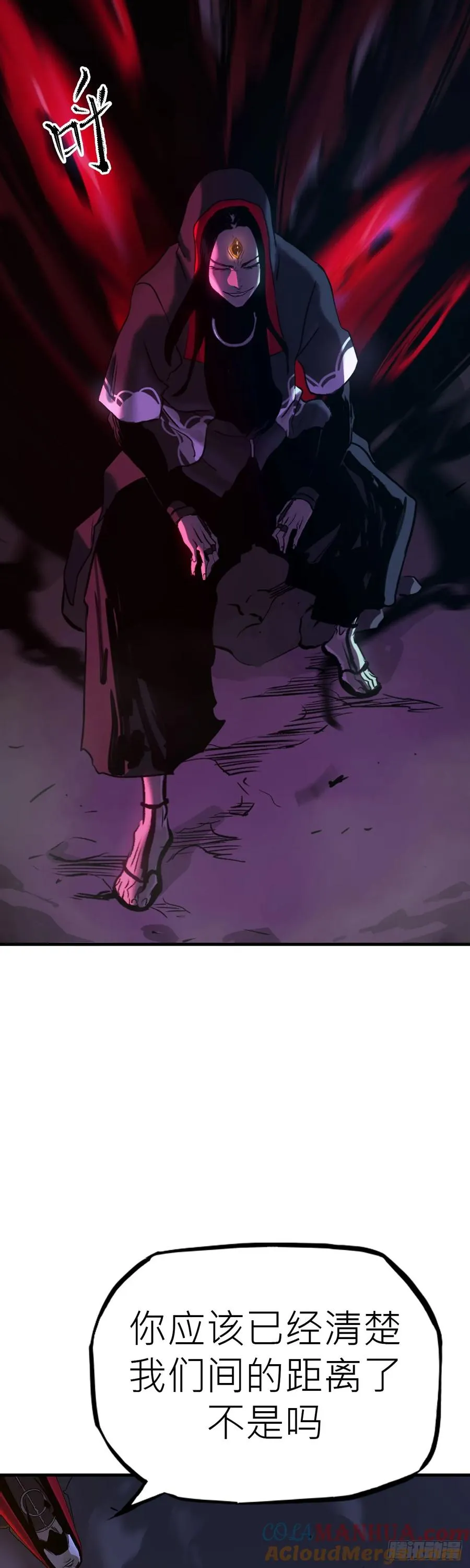 无谓尊严27