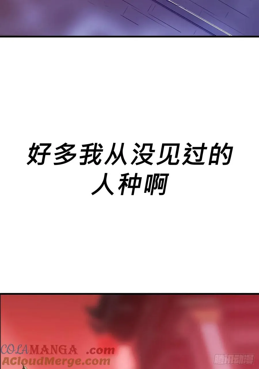 幽街52