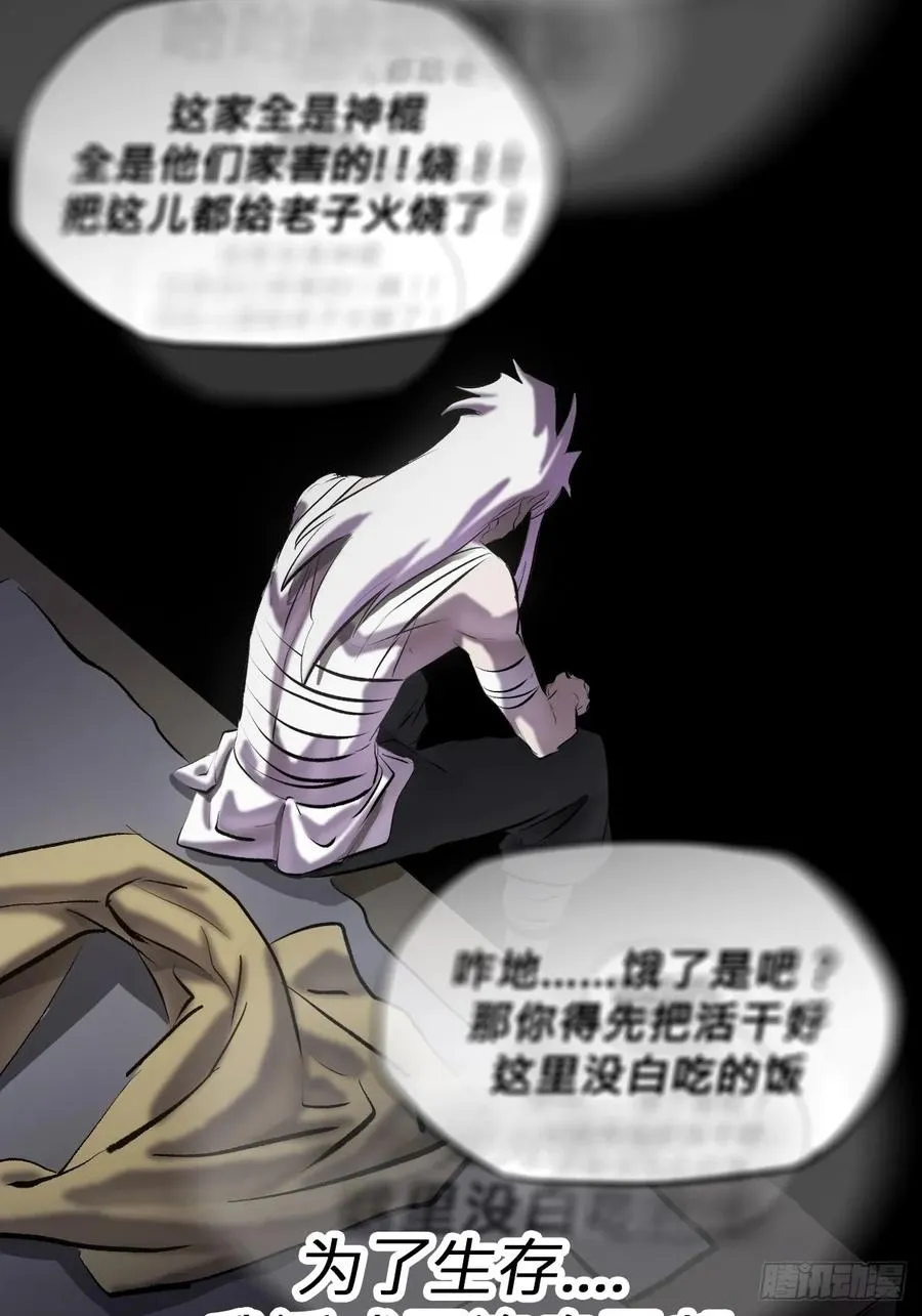 苏醒47