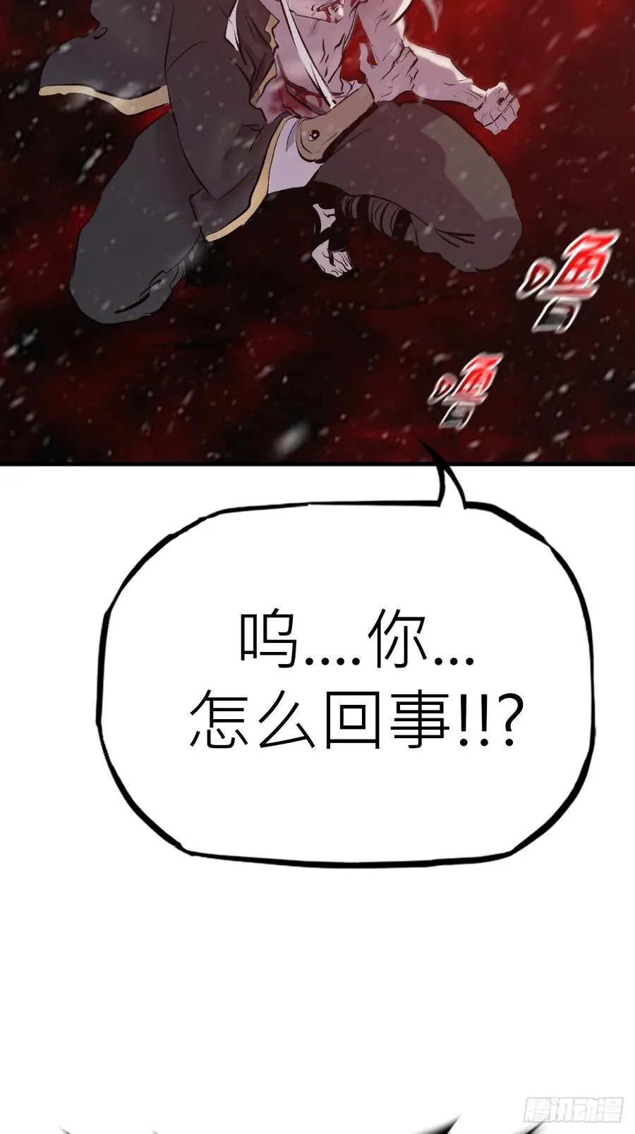怪物40