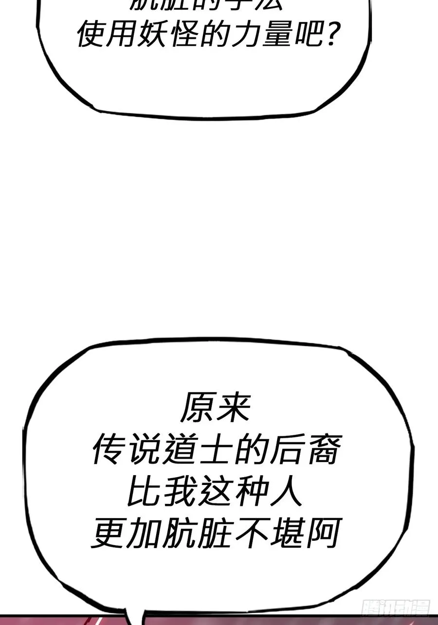 绝啸68