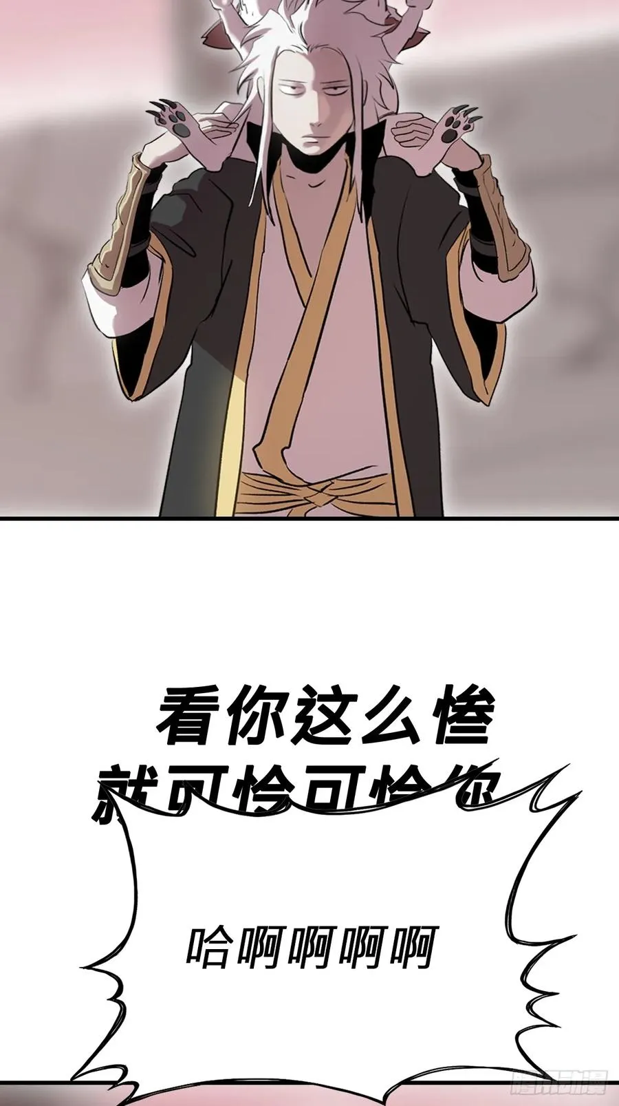 不杀之恩16