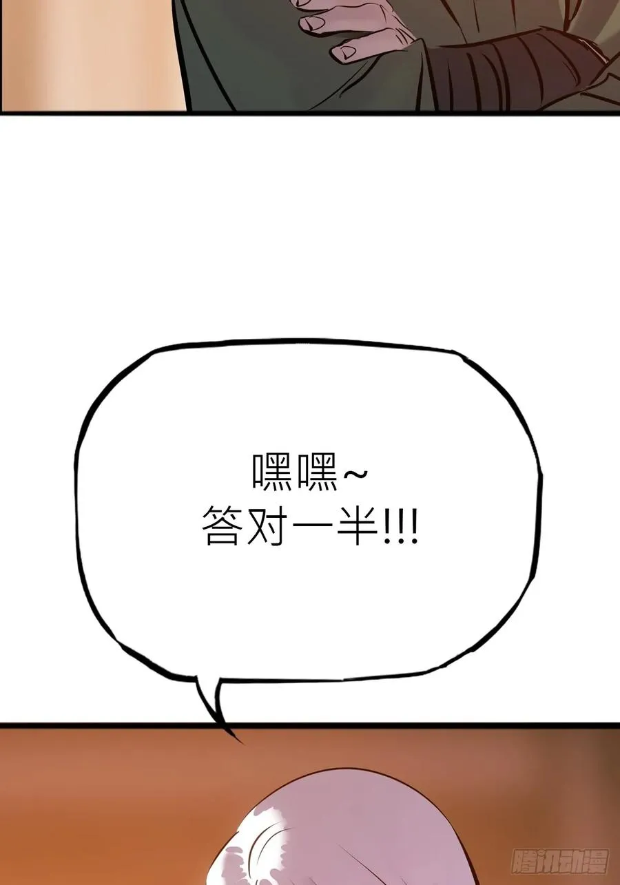 降灾75